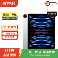 Apple 蘋果平板電腦 iPad Pro 6代 12.9英寸 2022款 M2芯片 二手蘋果平板 銀色 512G WiFi+5G