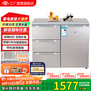 尊貴（ZUNGUI） BCD-210CV 210升 臥式冰箱家用抽屜柜式小型雙門(mén)櫥柜式嵌入式矮電冰箱 酷金