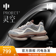 李寧PROJECT* 靈空丨休閑鞋女鞋反光厚底增高運(yùn)動(dòng)時(shí)尚休閑鞋 凝雪灰/乳白色/微晶灰(260款)-3 37.5