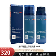 嬌韻詩（CLARINS）男士煥活保濕乳液凝露50ml啫喱植物保濕補(bǔ)水清爽不油膩緊膚 男士保濕凝露24年6月產(chǎn) 50ml