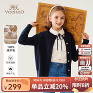 英氏（YEEHOO）兒童毛衣女童純羊毛針織開衫秋季淑女學院風上衣中大童裝洋氣秋裝 圓領金屬扣藏青 140