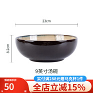 玉泉梅花韓式米飯碗碟廚房單件陶瓷餐具釉下彩家用碗盤單品 單只 湯碗