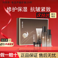 芭芭多BABADO/芭芭多蘆薈蝸牛奇肌套盒 舒緩修護 水乳潔面 調理滋養