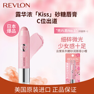 露華濃云裳磨砂潤唇膏2.6g小櫻淡化唇紋保濕去角質(zhì)補水滋潤情人節禮物