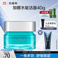 百雀羚男士護膚 凈衡保濕水活潤澤霜50g 保濕面霜品質(zhì)國貨