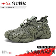 雙星（DOUBLE STAR）軍綠色男鞋夏季透氣網(wǎng)面薄款網(wǎng)鞋運(yùn)動(dòng)休閑跑步軟底飛織襪子鞋 綠色(高品質(zhì)) 39