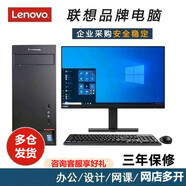 揚天聯(lián)想（Lenovo）電腦i5 i7臺式主機商務(wù)辦公獨顯設計剪輯全套整機 單主機+1G顯卡 i7 3700+16G+120G固態(tài)+500G硬盤(pán)