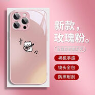 iQOO情侶黑白貓咪適用VIVOS20手機保護殼iQOOZ10X新款Y300/Y100I創(chuàng  )意X200/X100/X90S玻璃S19/S19/S17T FCBL88粉色白貓金屬漆玻璃 iQOO Neo8