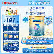 美贊臣 安嬰寶 早產(chǎn)兒奶粉 低出生體重特殊嬰兒配方粉 400g