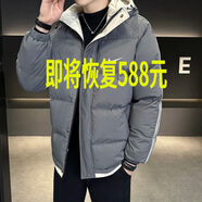 秋冬季新款加厚羽絨棉服男士休閑棉衣連帽迷彩棉襖寬松保暖外套潮 NK666灰色 2XL （建議130-150斤）