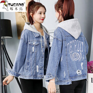 啄木鳥(niǎo)大碼200斤休閑寬松牛仔外套女春秋季新款刺繡破洞百搭顯瘦牛仔衣 天藍色 5912 可拆卸帽 XL 133-152斤