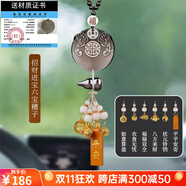 卡麗蒂2025新款汽車掛件車載吊飾出入平安符掛飾男女高檔后視鏡裝飾用品 【日進斗金】天然黑曜石雙貔貅福祿平安-日進斗金六寶