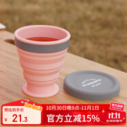 M Square折疊杯便攜旅行硅膠杯碗食品級(jí)泡面碗露營(yíng)戶外野餐寶寶碗 櫻花粉