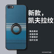 FEERCUR適用蘋果6指環(huán)手機殼iphone6plus保護套新款2025彩色情侶ip6splus高端商務6s全包防摔旋轉支架外殼 藍色-指環(huán)-凱夫拉日落紋 iPhone 6s