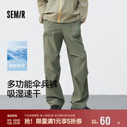 森馬（Semir）休閑褲男涼感吸濕速干傘兵褲25夏寬松工裝褲運(yùn)動(dòng)褲子109325127109