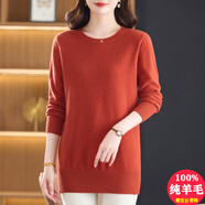 鄂爾多市產(chǎn)中長(cháng)款圓領(lǐng)羊毛打底衫女士2025新款寬松包臀針織毛衣裙 橘色 M 【建議 90-105斤】