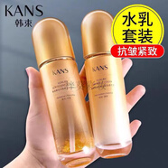 韓束（KanS）東京營(yíng)自聚時(shí)光奢養緊致精華乳淡化細紋抗皺滋養乳液 聚時(shí)光緊致水120+乳100g