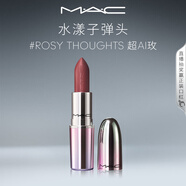 M.A.C魅可限定水漾子彈頭mac口紅滋潤(rùn)保濕顯白#超AI玫ROSYTHOUGHTS