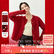 尚都比拉高級感開衫毛衣女冬季慵懶風(fēng)內(nèi)搭打底保暖針織衫上衣 烈焰紅 S 