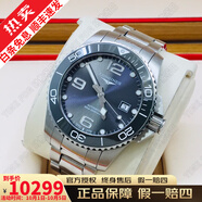 【二手99新】浪琴LONGINES 24年未使用全國聯(lián)保全套陶瓷圈鋁圈瑞士新款康卡斯自動(dòng)機械男士手表 【99新未使用】41灰鋼L3.781.4.76.6