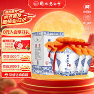 衡水老白干青花手釀 老白干香型 52度 500ml*4瓶整箱裝 中秋送禮口糧整箱