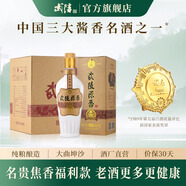 武陵原香53度6瓶裝醬香型白酒500ml*6瓶純糧釀造焦香突出送禮宴請用酒