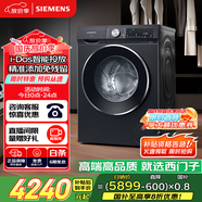 西門(mén)子（SIEMENS）iQ300曜石黑 10公斤滾筒洗衣機(jī)全自動(dòng)帶烘干 洗烘一體AI智能投放 蒸氣除菌除螨 A20W 家電國(guó)家補(bǔ)貼