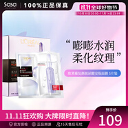 歐萊雅（LOREAL）L'Oreal歐萊雅 透明質(zhì)酸水光充盈面膜 復(fù)顏玻尿酸保濕安瓶面膜 5片