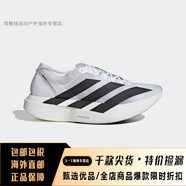 阿迪達(dá)斯 （adidas）Adizero Adios Pro Evo 1超輕透氣馬拉松碳柱跑鞋 白色/黑色 24 40 5MM