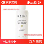 澳洲娜迪奧香薰月見平衡保濕乳液面霜玫瑰洋甘菊125ml
