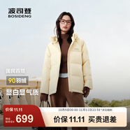 波司登（BOSIDENG）25年新款羽絨服90絨女短款連帽保暖防風(fēng)修身加厚外套B250245112XS 【店長推薦】暖杏黃|3442-歐若風(fēng) S 160/84A 體重約110-125斤