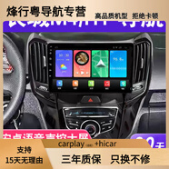 卓永杭適用長(cháng)城m4哈弗H1中控大屏顯示屏原廠(chǎng)車(chē)載改裝倒車(chē)影像一體機導航 wifi版2+32G導航+自己裝 官方標配+倒車(chē)后視