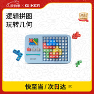 計客超級積木男孩兒童生日禮物學(xué)生玩具智能電子拼圖邏輯思維機