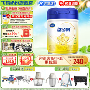 飛鶴星飛帆【5HMOs】幼兒配方奶粉3段(12-36個(gè)月適用)900克g 專利OPO 3段 900g 1罐 【咨詢更便宜】
