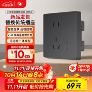 小米（MI）智能墻壁插座 深空灰 智能開關插座語音控制 電量統(tǒng)計遠程控制