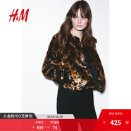 H&M女裝短外套秋季仿皮草保暖舒適豹紋毛茸外套1257530 深米色/豹紋 M 165/96 M
