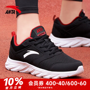 安踏運(yùn)動鞋男鞋秋季軟底網(wǎng)面透氣輕便跑步鞋訓(xùn)練休閑戶外旅游鞋子男士 【透氣網(wǎng)面】黑紅-2 42.5