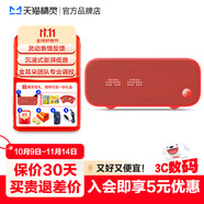 天貓精靈IN糖3智能藍牙音箱 家用智能床頭鬧鐘時(shí)鐘音響 微信收款播報 聲控迷你音箱  老人兒童禮物 低音炮 IN糖3 新潮紅