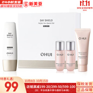 歐蕙（OHUI）套裝歐惠水乳霜套盒奇跡水分時(shí)光菁純逆時(shí)空女護膚品禮盒韓國進(jìn)口 歐惠黑色防曬4件套盒130ml