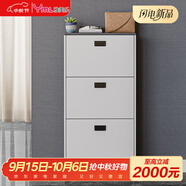 雅美樂鞋柜家用門口 三門簡約超薄翻斗玄關(guān)走廊入戶門廳放鞋柜