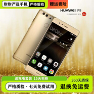 榮耀（HONOR）8青春6X通安卓雙卡4G智能手機學(xué)生網(wǎng)課游戲工作備用中老年人機流 華為P9(3+32移動(dòng)版)顏色隨機 9 新 64GB以上