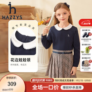 哈吉斯（HAZZYS）品牌童裝女童連衣裙秋新款中大童簡約復(fù)古娃娃領(lǐng)活力長袖裙 藏藍(lán) 165