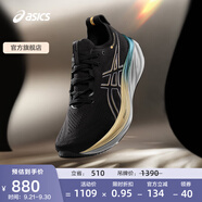 亞瑟士ASICS跑步鞋男鞋緩震運動鞋回彈舒適跑鞋 GEL-NIMBUS 26 PLATINUM 黑色/米黃色 40.5