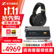 森海塞爾HD505開(kāi)放式頭戴有線耳機(jī)HiFi高保真生日禮開(kāi)學(xué)禮教師節(jié)禮物禮品游戲電競(jìng)耳機(jī)2025年新品 HD505 +艾巴索 DC-Elite