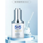 京營(yíng)甄選臨期特價(jià)玻尿酸保濕原液30ml精華液補水原廠(chǎng)正品鎖水身 30ml