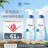 多芬DOVE多芬氨基酸洗面奶泡沫乳男女溫和深層清潔面水潤保濕150ml*2