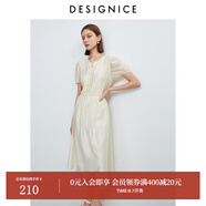 迪賽尼斯2024年夏季新款高級感氣質(zhì)清冷新中式長裙短袖天絲連衣裙 杏色 S