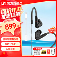 森海塞爾（Sennheiser）IE900/IE600/IE300旗艦級HIFI高保真超寬單動(dòng)圈單元可拆卸MMCX掛耳式耳機 高保真發(fā)燒有線(xiàn)耳機耳塞 IE200+lighting轉3.5mm轉接線(xiàn)