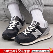 NEW BALANCE男鞋女鞋 25秋季新款nb574系列情侶運動(dòng)鞋慢跑鞋復古拼接休閑鞋子 U574GM2-D 42 （內長(cháng)265mm）