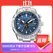 西鐵城CITIZEN空中之鷹光能多局電波計(jì)時(shí)夜光超級(jí)鈦多功能男表 CB5000-50L（表芯：E660）